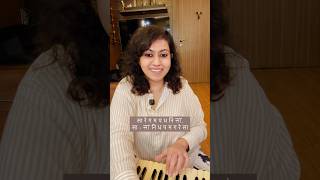 One Alankaar, Two Techniques 🎶 | Smart Riyaz Practice