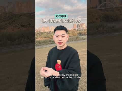 IG限時動態流量被限制？貼連結要怎麼樣有流量！這支影片告訴你［台灣創作者］