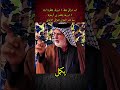 اب عراقي يحط 3 شروط بخطوبة ابنته3 شروط يختصر بي الرجولة معا لنشر المحتوى العراقي الايجابي 