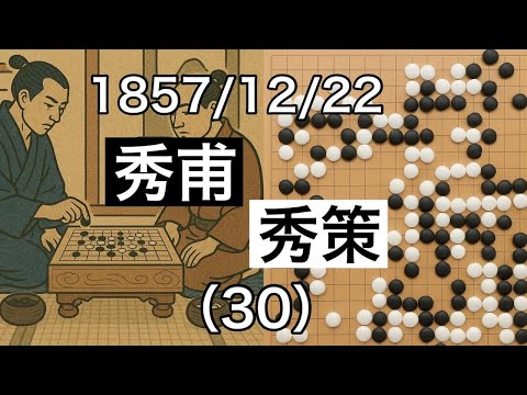 道策全集 新锐围棋网论坛- 手机版- Powered by Discuz!