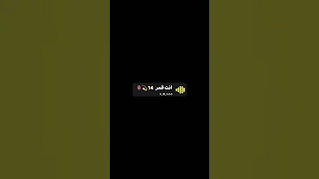 انتي قمر 14 من شافك القلب ارتعش عراقي ترند نور ستارز عرس ردح عراقي ردح اعراس 