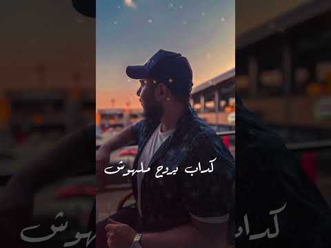 Ramy Sabry Kadab Cover Guitar Version رامي صبري كداب محمد ناصر جيتار 
