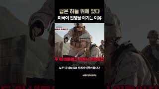 한국형 스페이스X, 왜 절실한가 #샤를세환 #샤를의군사연구소 #이세환 #한국항공우주산업 #kai