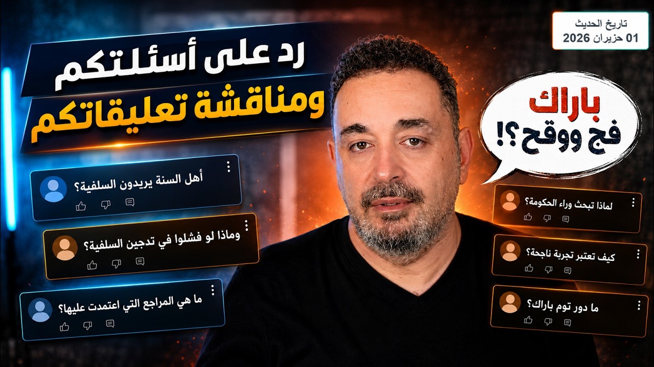 تعليقات : سياق تطور الاحداث في سوريا يمضي حتما الى التقسيم الطائفي؟
