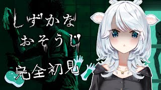 白鹿いおりの配信のサムネイル画像