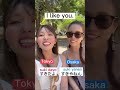 TOKYO vs OSAKA dialect difference!!! #shorts