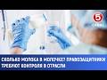 Сколько молока в молочке? Правозащитники требуют контроля в отрасли