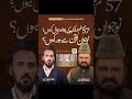 اسرار احمد کی طرح ساحل عدیم پر بھی پاکستانی میڈیا نے پابندی عائد کر دی