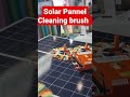 solar pannel cleaning brush