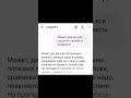 Бот - @NeiroHateBot #мем #переписка #смех