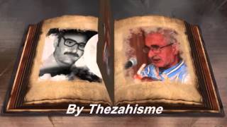 Amar Ezzahi Ghader Kassek Ya Ndim