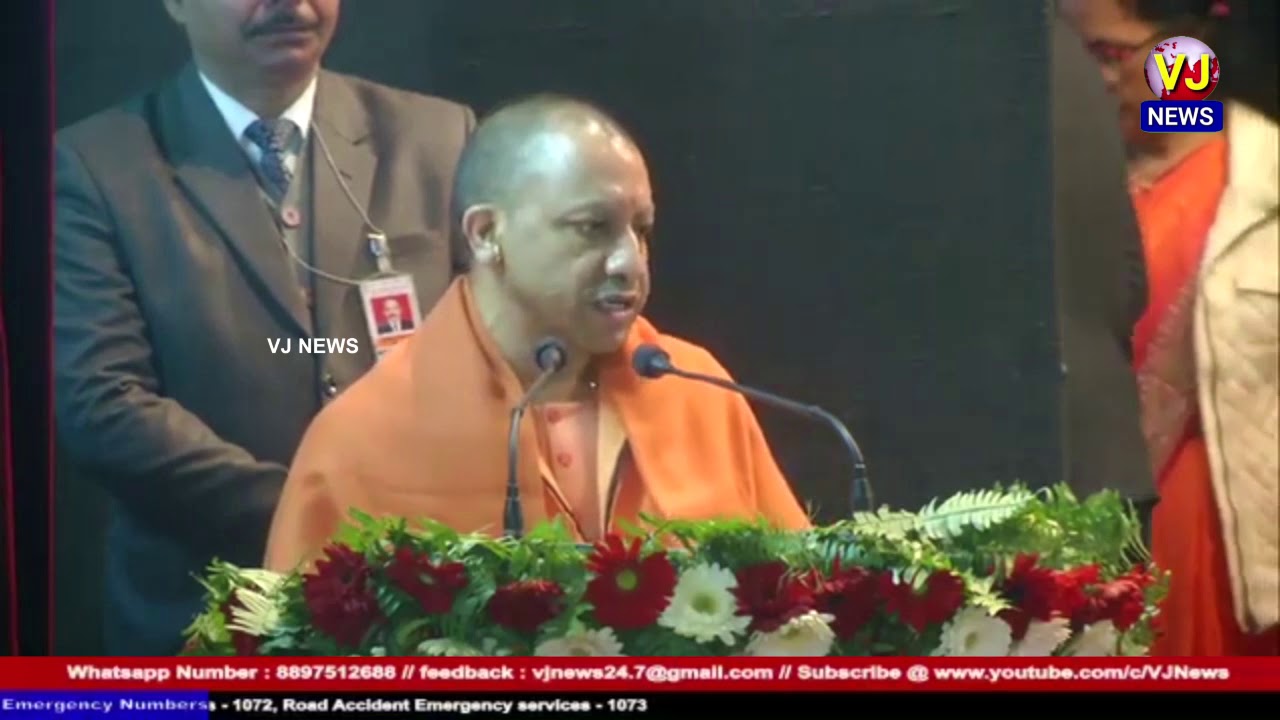 UP CM Yogi Adityanath attends 43rd Foundation Day ceremony of Uttar ...