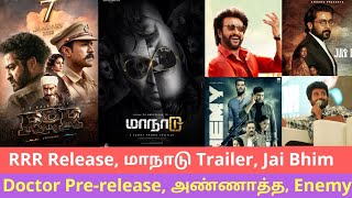 Maanadu Trailer Doctor Pre-Release, Annatthe, Jai Bhim, Rrr, Enemy, Pisasu2 Cinema Trip