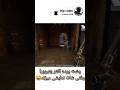 پشت پرده اکثر یوتیوب را وقتی شات نمایشی میزنند 