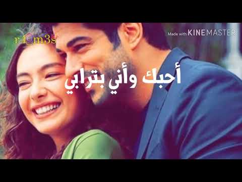 عشت بيك شلتك عطر بثيابي حلات حب الوصف
