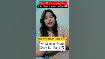 Re-evaluation Result Showing ⁉️ Marks Are Same 🙄 #cbse #hbse #reevaluationresult #rechecking #kusum