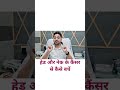 #head and neck cancer se kaise bache #shortsvideo