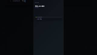 fs.existsSync() でファイル存在確認【Node.js】