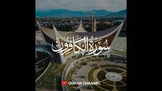 Surah Al Kafirun - Abdelmoujib Benkirane, Warsh (Audio)