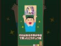 【都市伝説】本当は怖いピカチュウ版の設定【裏設定】#shorts