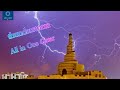  heavy thunderstormstormy rain in doha 16 november 2023 allinoneqatar