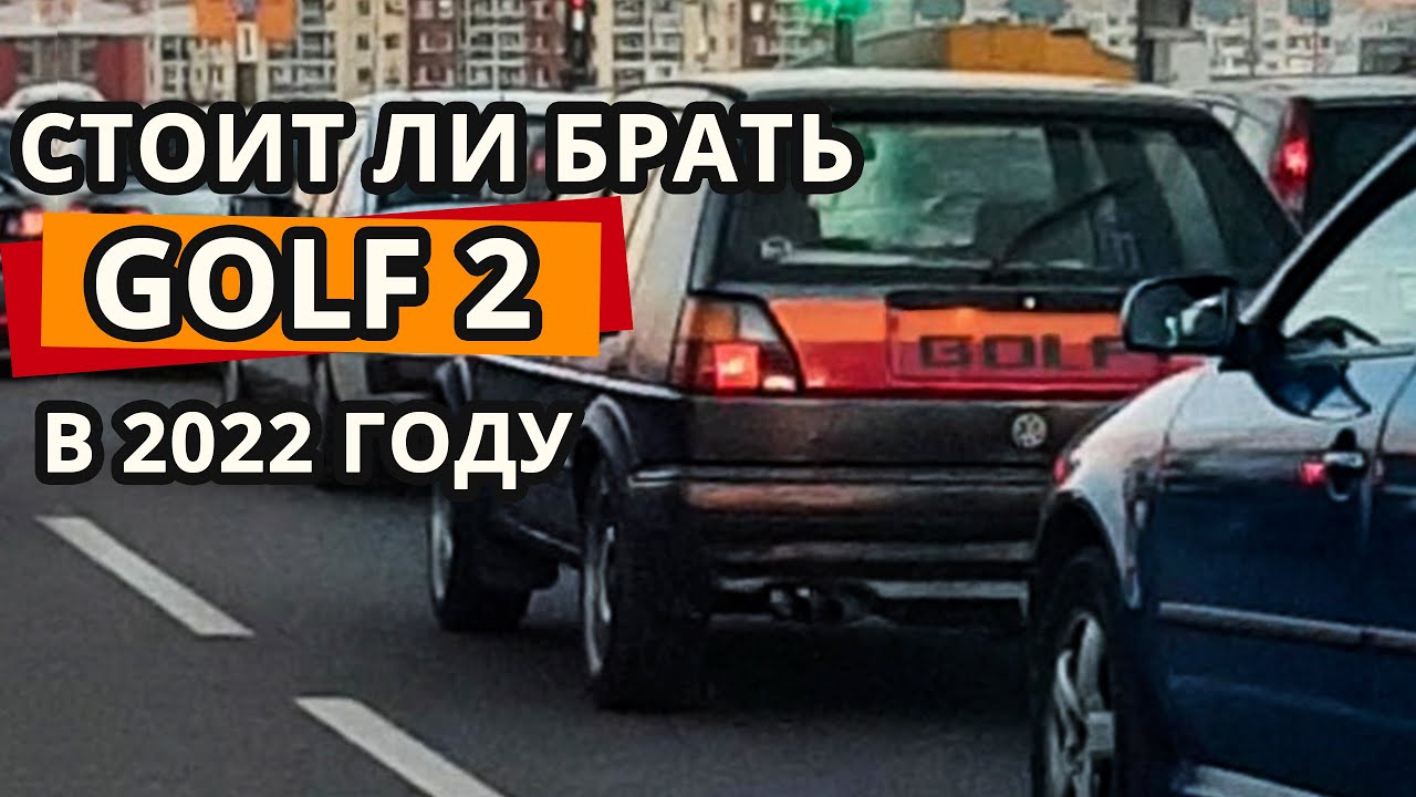 Стоит ли брать ланос