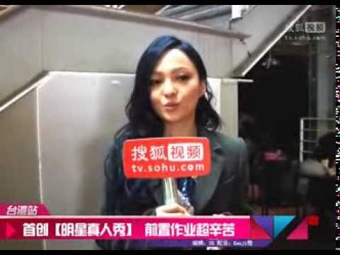 20140127《搜狐娛樂》張韶涵A8發行在即 主打明星真人秀