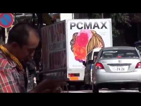 PCMAX 写メコン. by picua.