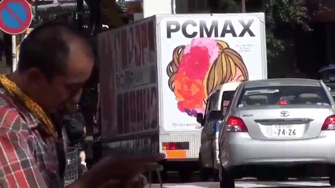 PCMAX 写メコン. by picua.