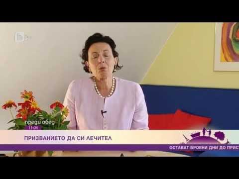 Видео: Как да дефинирате призванието си