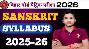 Sanskrit Class 10th Bihar Board Exam 2026 Complete Syllabus #exam 2025-26 10th ll Syllabus 2026