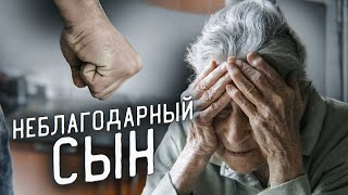 СЫН ПОБИЛ РОДНУЮ МАТЬ, ЗАБРАЛ ВСЮ ПЕНСИЮ. ИСТОРИЯ БАБУШКИ ЗОИ. Сансара.