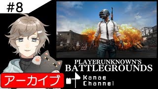 【6/3 23:30～】もうタイトルになんて書けばいいかわかんない！【PUBG】