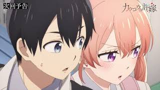 A Couple Of Cuckoos Episode 5 Preview