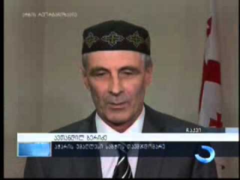 როდის აღასრულებს უმაღლესი საბჭო უზენაესი სასამართლოს გადაწყვეტილებას