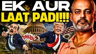 Pakistan Gets Another Shock from USA, IMF Funding, Iran Conflict & ICBM, Whats the Game I Aadi