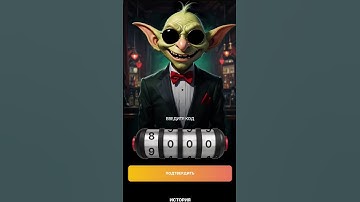 Goblin Mine Game code 2 December #shorts #music #remix #telegram #goblingame
