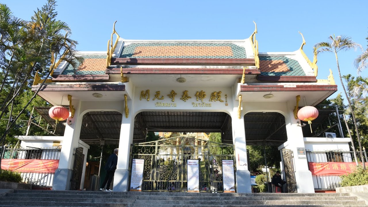 中国🇨🇳广东省潮州市开元寺泰佛殿