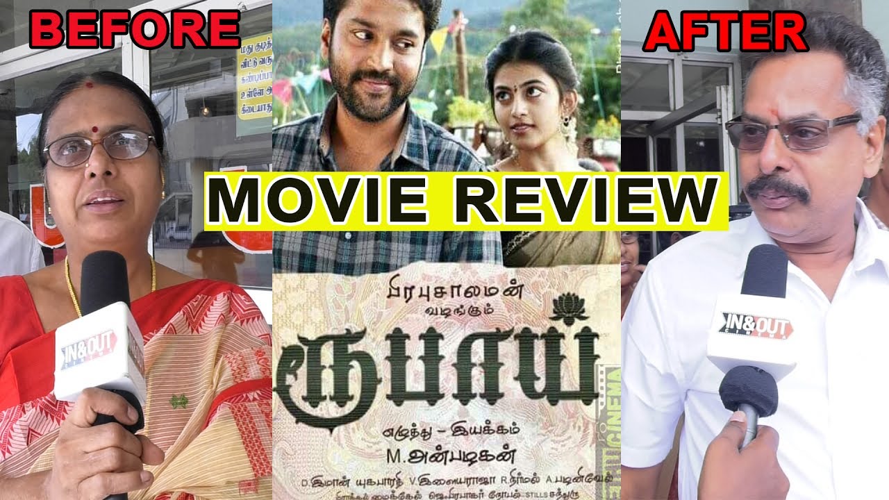 Rubaai | Expectation (vs) Audience Review | Chandran, Anandhi | D. Imman | Prabhu Solomon