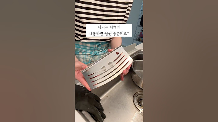 ✅ 사람들이 잘 모르는 초록 수세미 사용법 #살림꿀템 #살림꿀팁
