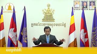 លោកបណ្ឌិត ទូច សុឃៈ អ្នកនាំពាក្យរងក្រសួងមហាផ្ទៃ រំលឹកថៃថា រាល់ការធ្វើទុក្ខបុកម្នេញ ឬប៉ះពាល់សិទ្ធិ...