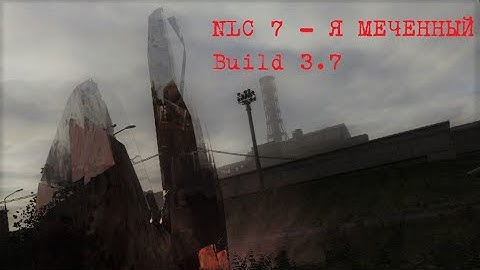 STALKER NLC 7 Build 3.7 - Кража документов с Агропрома (мини версия)