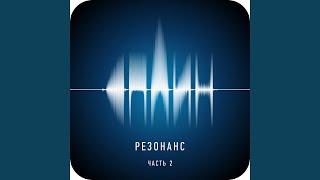 Смотреть клип Красота