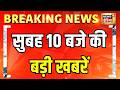 Venezuela Earthquake | Canada Firing | Kolkata Accident | Arunachal Pradesh Flood | Amarnath Yatra