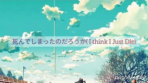 تحميل 深根 死んでしまったのだろうか Mp4 Mp3
