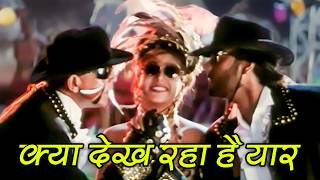 🎸जंग मैं और प्यार में सब चलता है यार | अजय देवगन, आदित्य पंचोली, मिथुन | 90 के रोमांटिक गाने | Jung