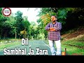 Dil sambhal ja zara  arijit singh cover by sanjib sanjib nag official