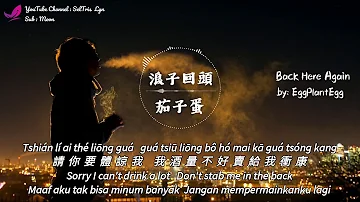 تحميل 茄子蛋eggplantegg 浪子回頭 تحميل 茄子蛋eggplantegg 浪子回頭