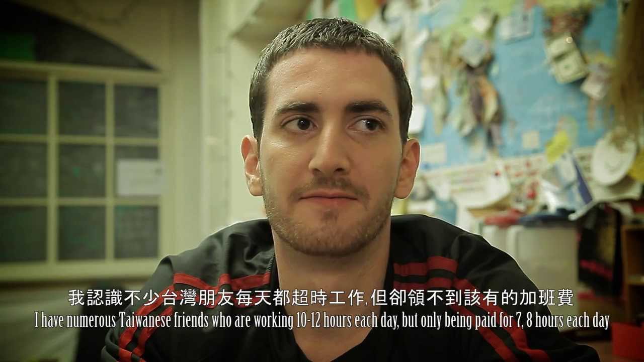  - Taiwan's Unreasonable Working Condition