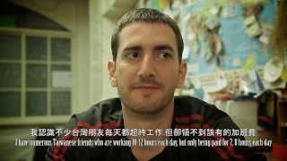  - Taiwan's Unreasonable Working Condition